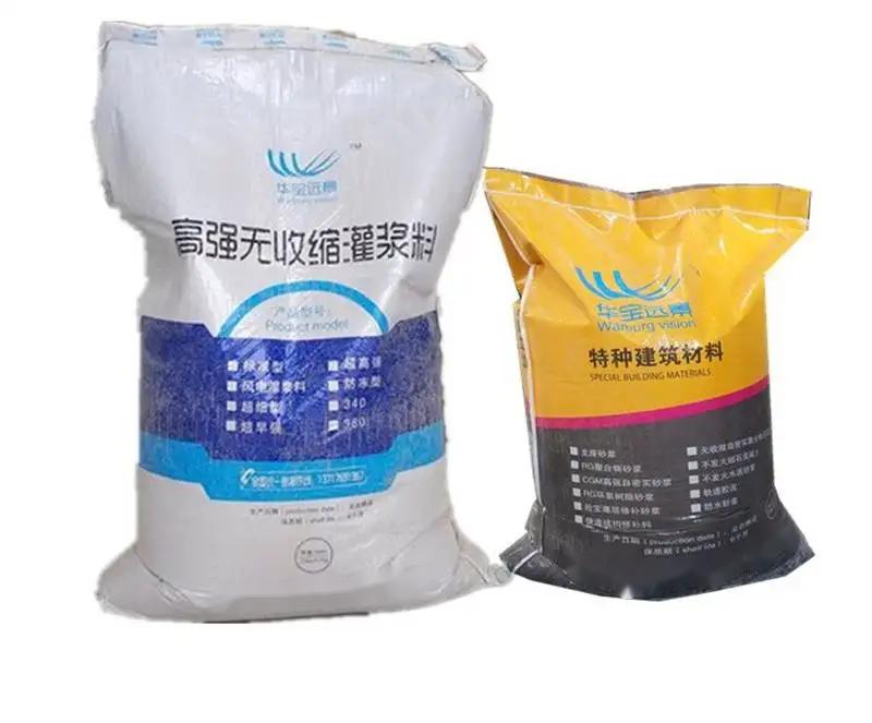 青秀桥梁伸缩缝专用砂浆